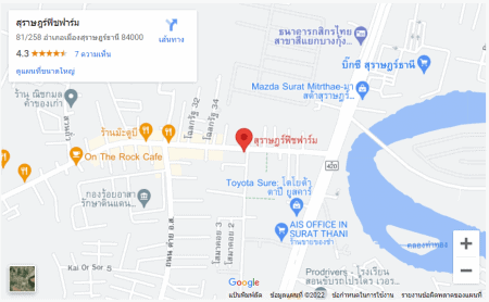 แผนที่ Surat Fish Farm